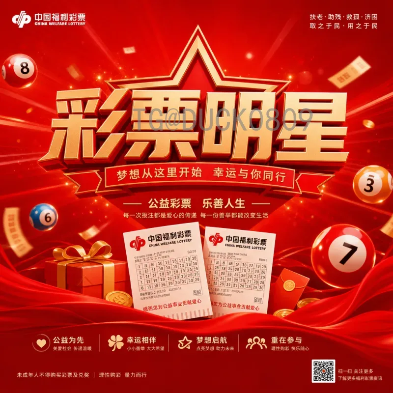 官方2026美加墨世界杯淘汰赛规则一览
